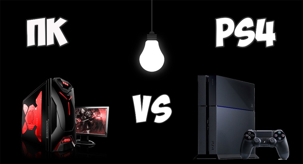 Pelialustan vertailu Sony PlayStation 4 ja PC