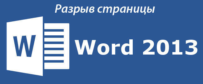 Vrste strani se spopadajo z besedo, kako narediti, nastaviti in izbrisati