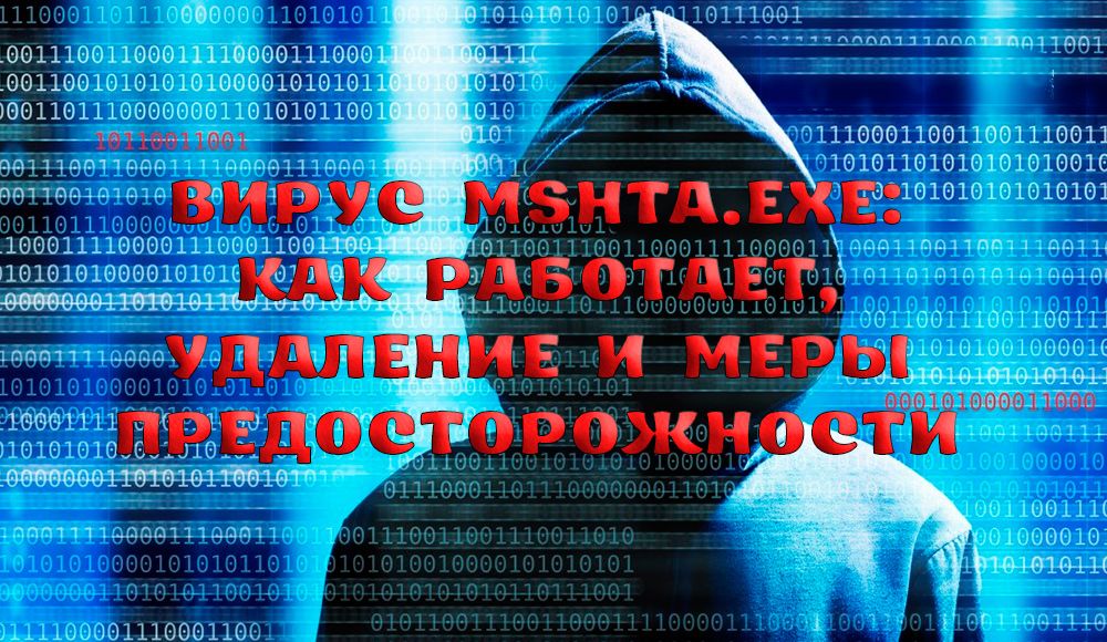 MSHTA virus.exe - kako to funkcionira, brisanje i mjere opreza