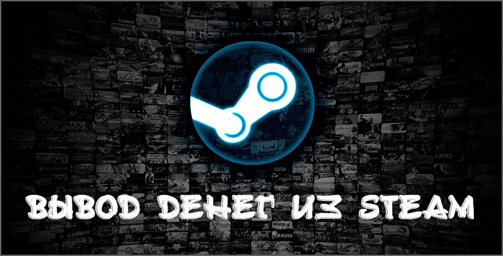 Prikaz novca od Steam