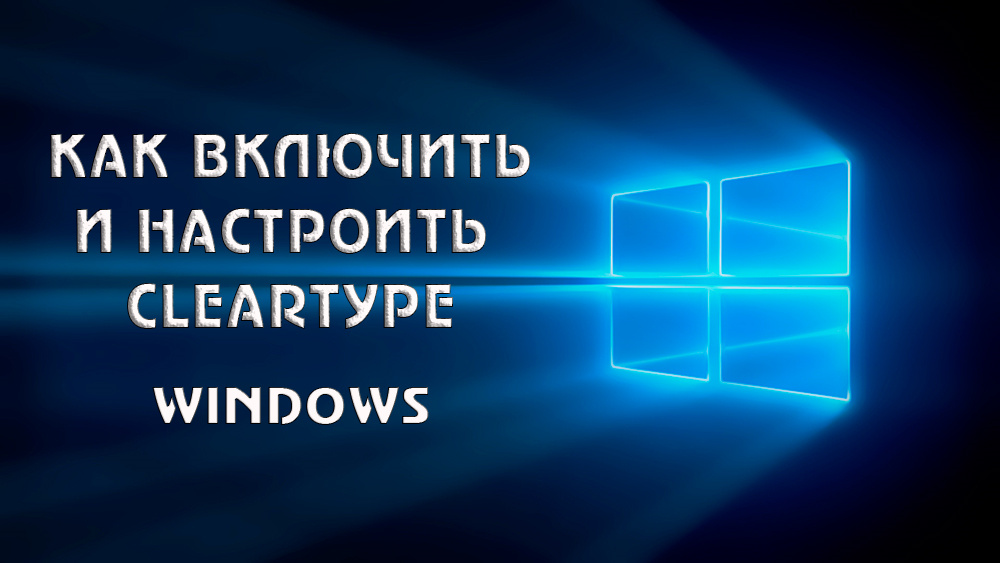 ClearType -Einschluss und Konfiguration in Windows