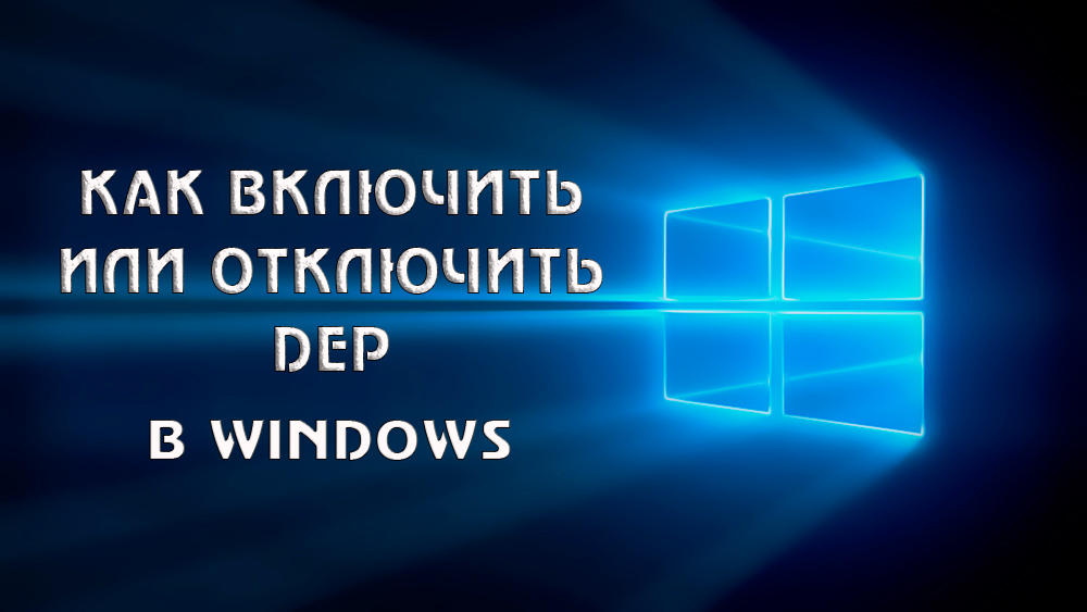 Włączanie i odłączenie DEP w systemie Windows