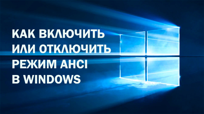 Uključivanje ili isključivanje AHCI načina u sustavu Windows