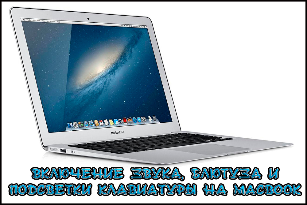 Vklop zvoka, osvetlitve ozadja Bluetooth in tipkovnice na MacBook