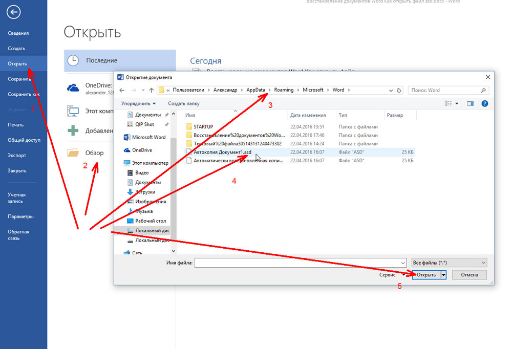 Restauración de un documento interrumpido en Word