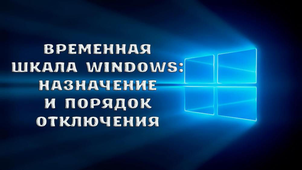 Svrha i postupak isključivanja vremenske skale Windows