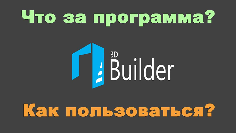 Vsi o 3D Builderju v sistemu Windows 10