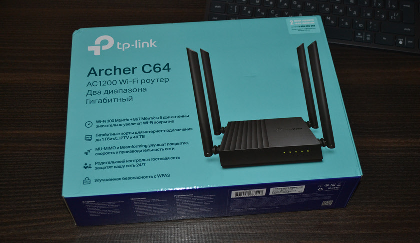 ROUTER WI-FI TP-Link Archer C64-Review, Connection and Stalive