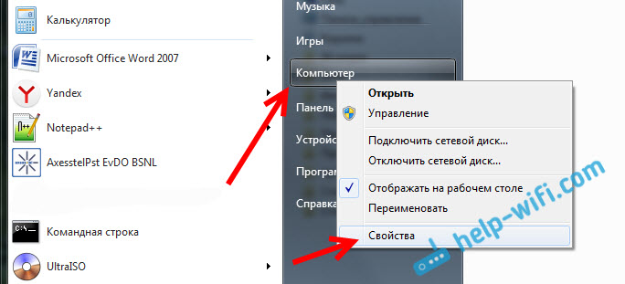 Wi-Fi tīkla dators operētājsistēmā Windows 7 un Windows 8 ar piekļuvi internetam