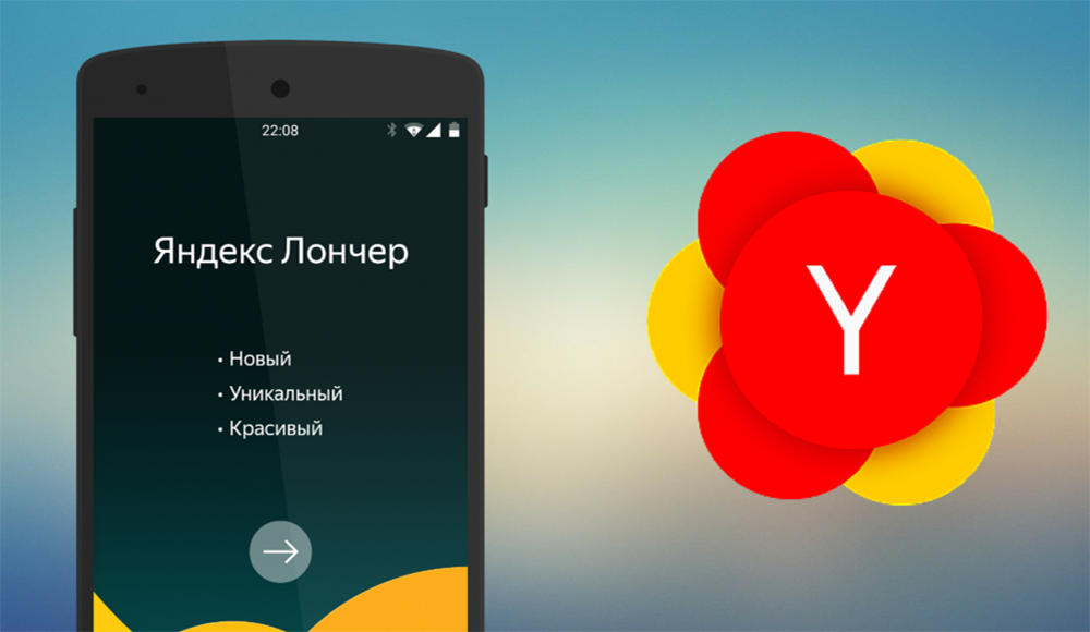 Postopek Yandex Launcher za namestitev, nastavitev in kasnejšo odstranitev