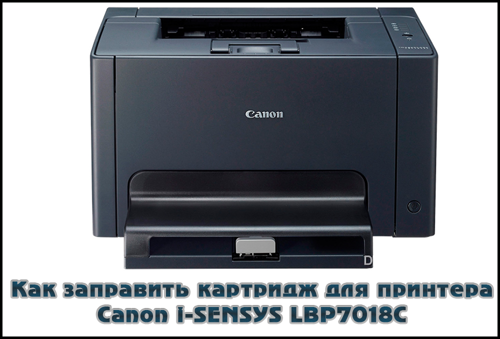 Tankowanie na wkładce dla Canon I-Sensys LBP7018c