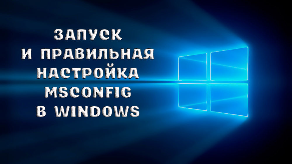 Uruchom i odpowiednie ustawienia Msconfig w systemie Windows