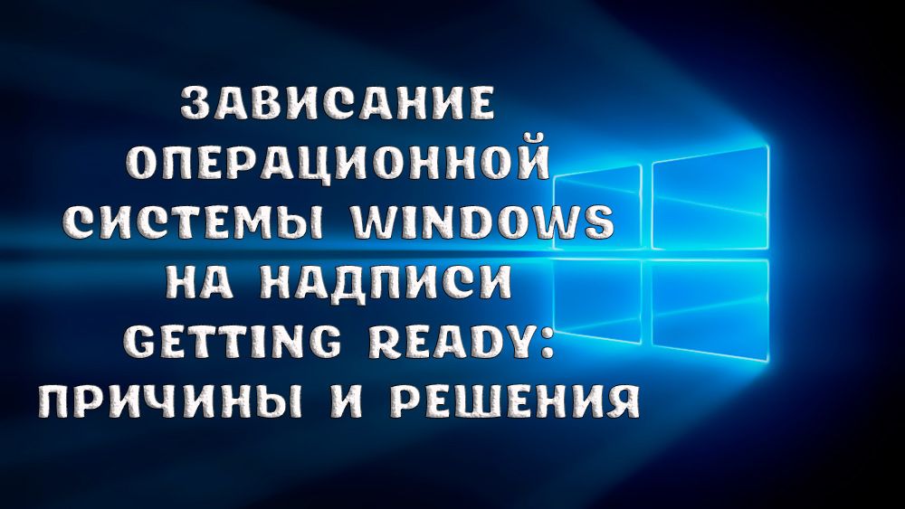 Windows -käyttöjärjestelmän jäädyttäminen valmistautumisen kirjoituksista ja ratkaisuista