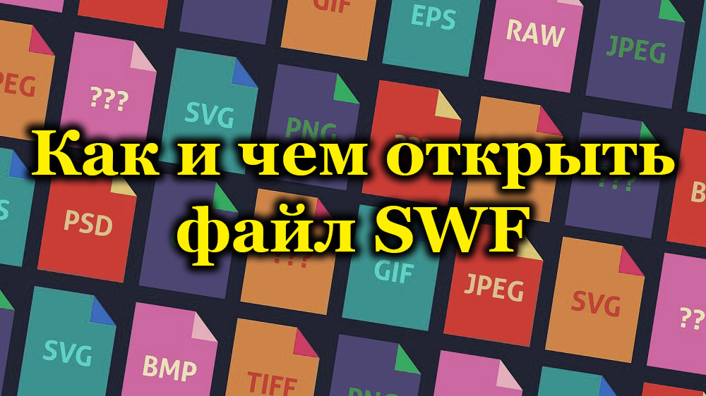 Niż i jak oglądać pliki SWF