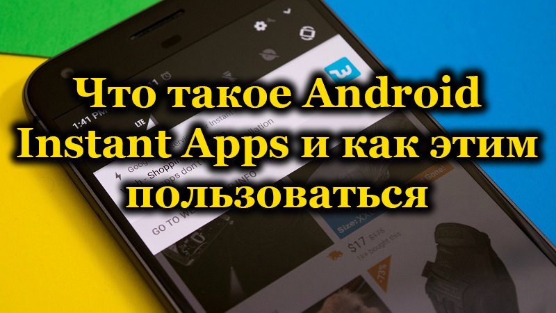 Koje su trenutne aplikacije i kako koristiti ugrađenu funkciju Android