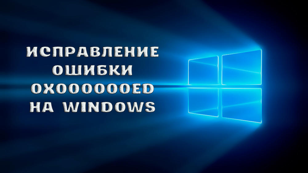 Klaidų taisymas 0x00000000 „Windows“