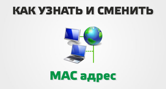 Hogyan lehet megtudni és megváltoztatni az eszköz MAC -címét