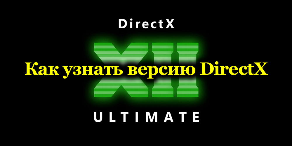 Jak możesz znaleźć bieżącą wersję DirectX