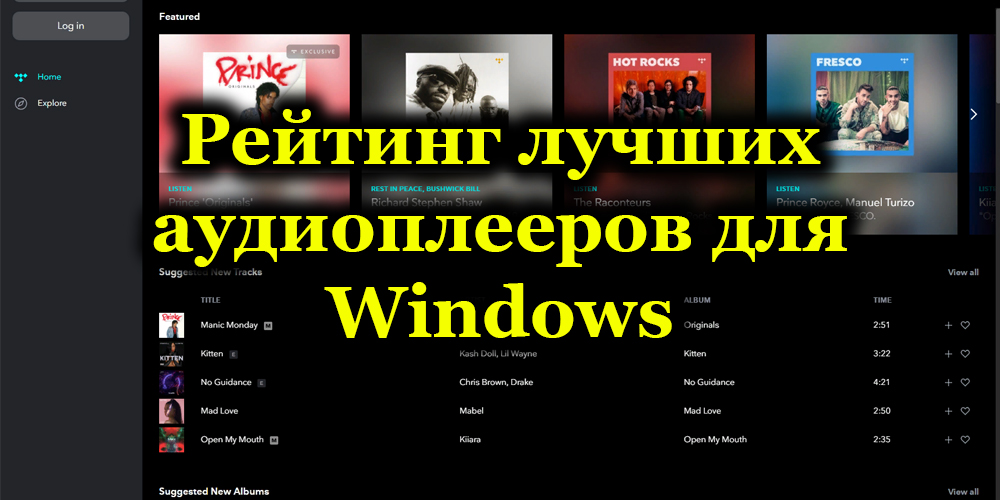 Parhaat Windows -audioplerit