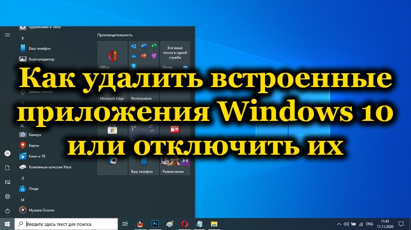 Onko mahdollista poistaa rakennettuja sovelluksia Windows 10 ssä, ja miten se tehdään parhaiten