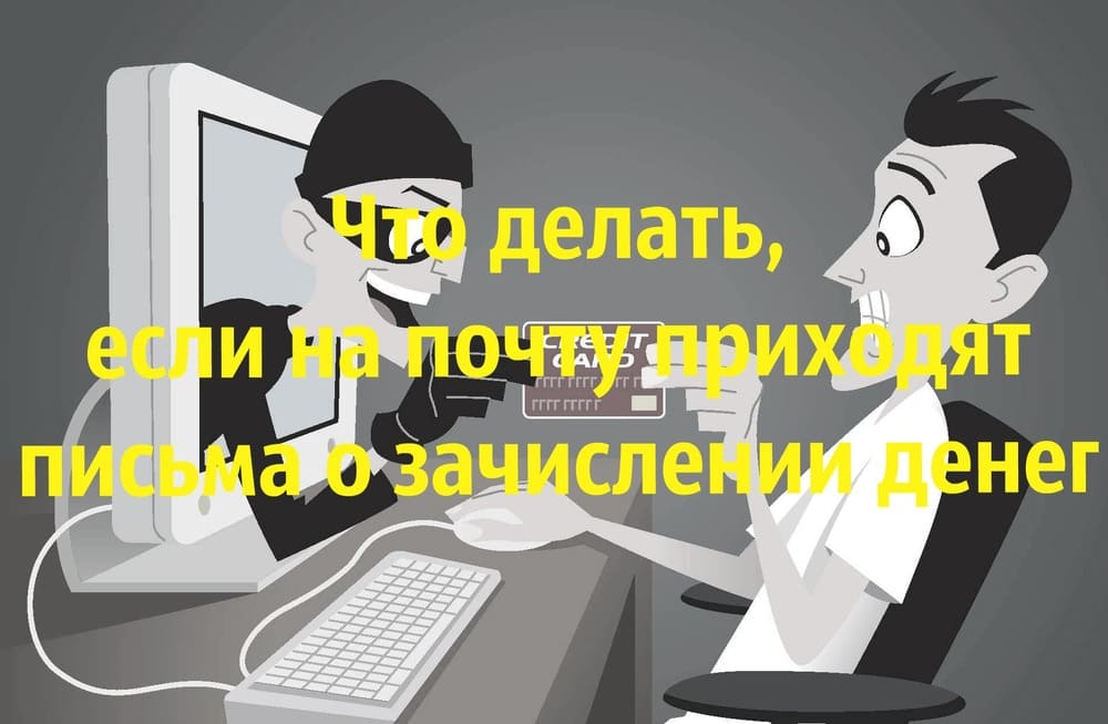 Писма долазе у пошту о упису новца како разликовати лажну од садашњости и шта да раде