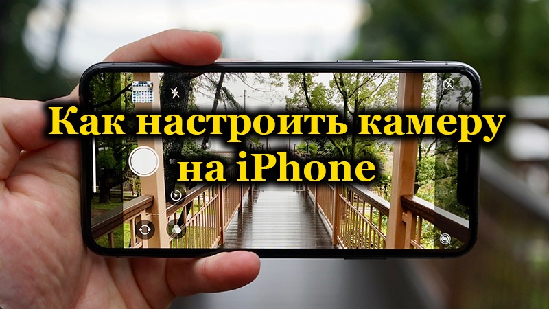 Nastavení fotoaparátu iPhone a využívání jejích schopností