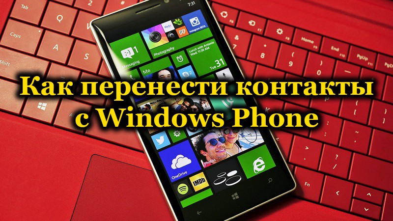 Kontaktujte přenos z Windows Phone na jiná zařízení