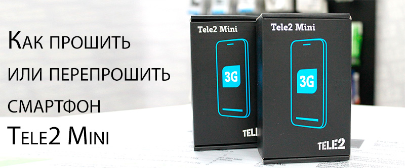 Firmware o flashear el teléfono inteligente Tele2 Mini