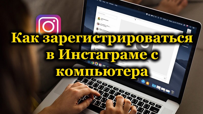 Registrace a další akce na Instagramu z počítače