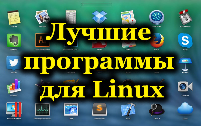 Labāko programmu vērtējums Linux