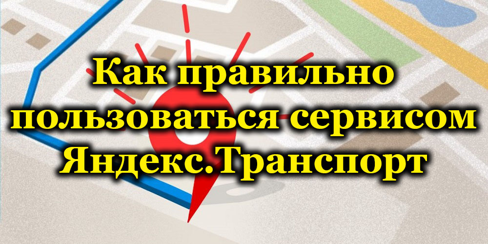 Recomendaciones sobre el uso del servicio Yandex.Mapas y transporte