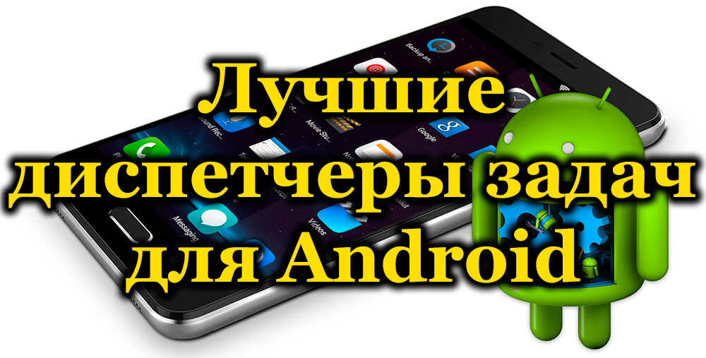 Top-8 naloge za Android