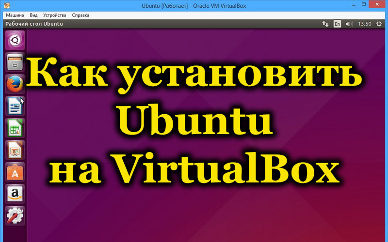 Instalace Ubuntu na virtualboxu