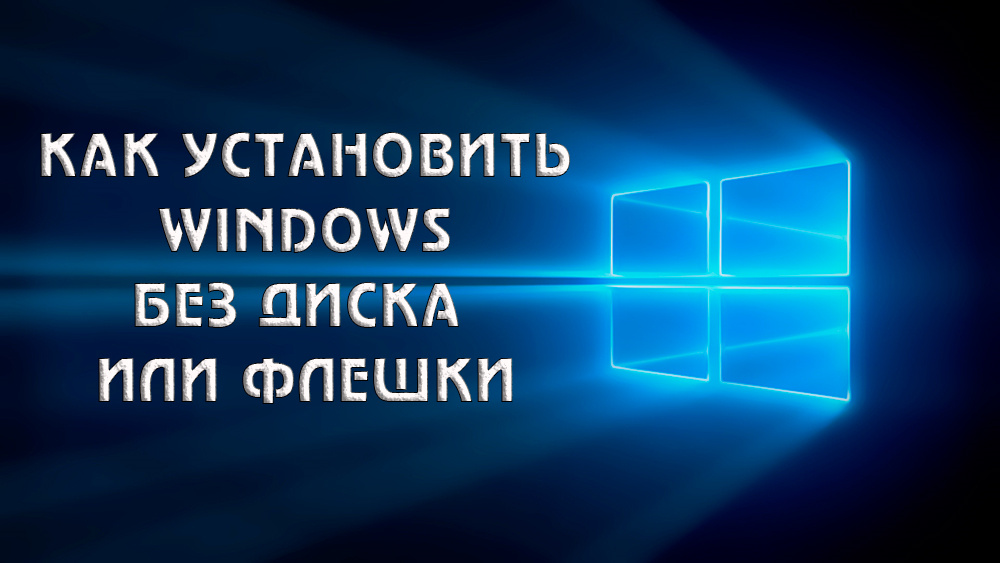 Namestitev sistema Windows iz Winchesterja brez bliskovnega pogona in diska