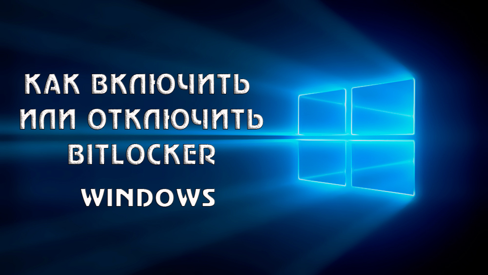 Bitlocker be- vagy leválasztva a Windows -on