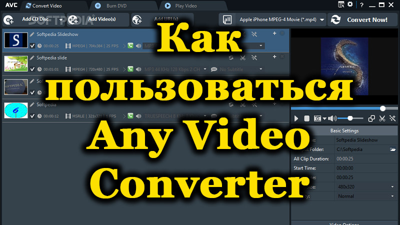 Bármely video -konverter program képessége és jellemzői a Video Converter