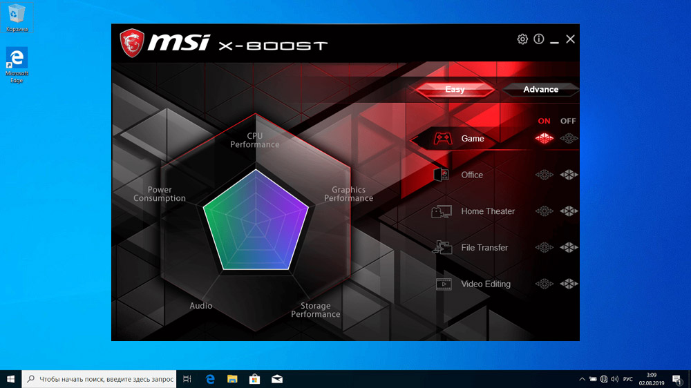 Ko dara MSI X-Boost programma, konfigurācijas un lietošanas funkcijas