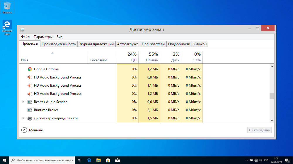 Kāds ir šis RTHDCPL process.exe un vai ir iespējams to noņemt