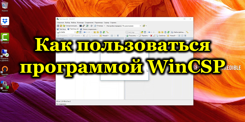 Kas yra „WinSCP“ programa ir kaip ja naudotis