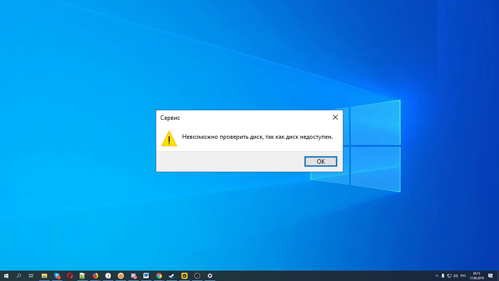 Error de Windows Setning It es imposible verificar el disco, ya que el disco no está disponible