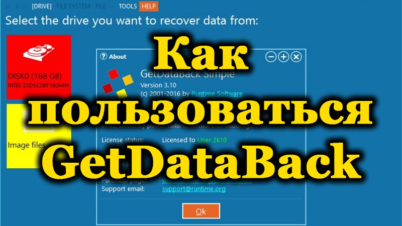 Kā izmantot programmu, lai atjaunotu getDataback failus