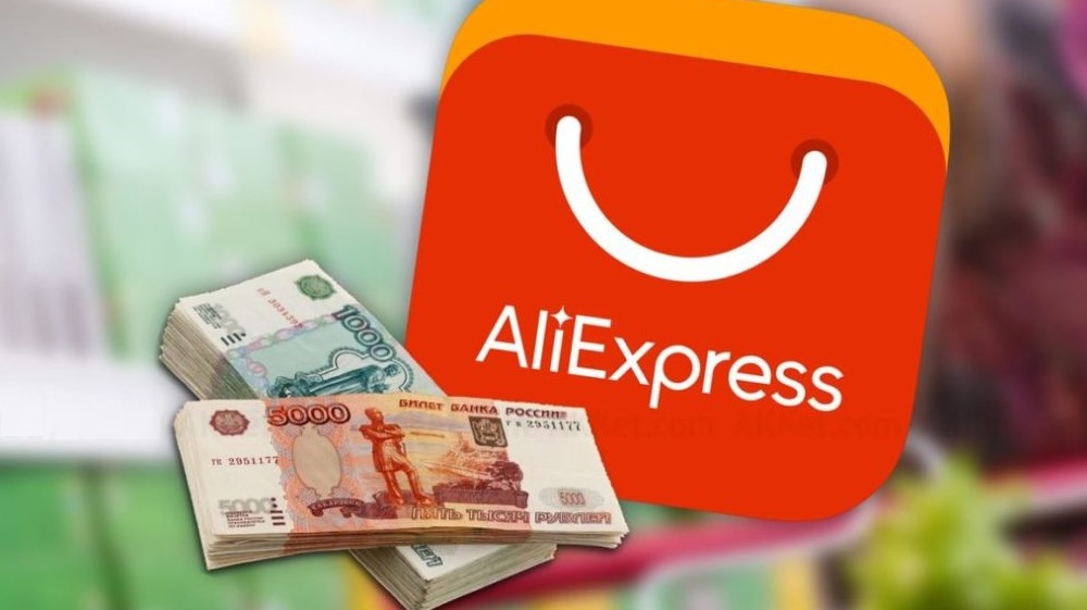 Kā atgūt preces Aliexpress un atgriezt naudu