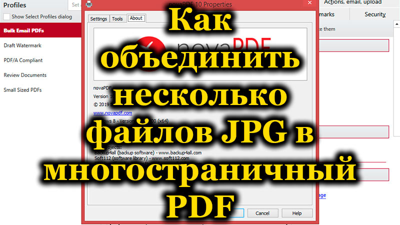 Kako kombinirati nekoliko fotografija u jednom PDF -u koristeći izgrađene i treće -partnere Windows Services