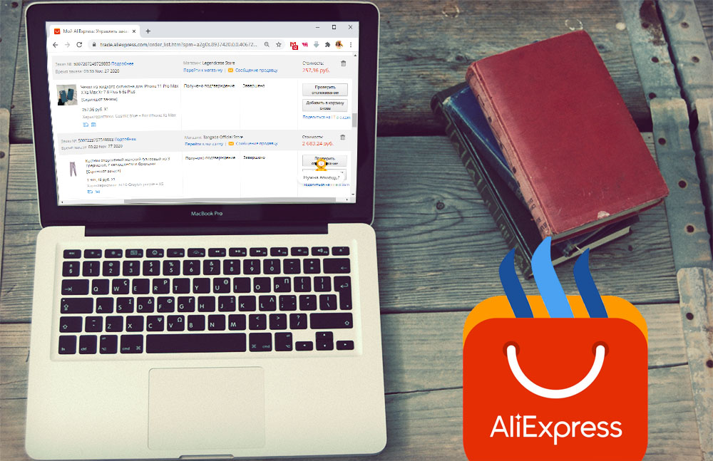 Како отказати поруџбину на АлиЕкпресс-у