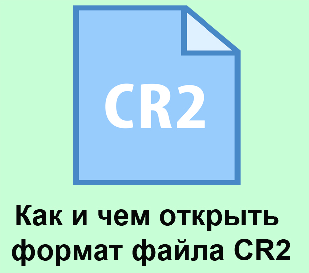 CR2 failivormingu avamine