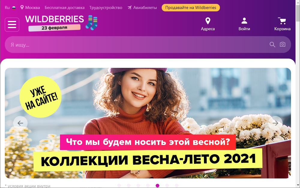 Užsakymų pirkimas ir pateikimas per „Wildberries“ internetinę parduotuvę