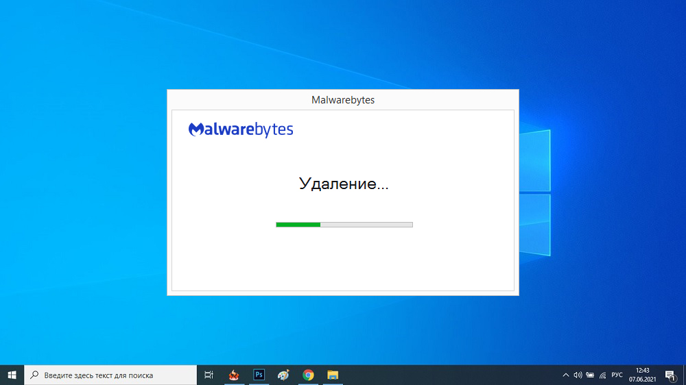 Popolna odstranitev malwareBytes z računalnikom ali pametnim telefonom