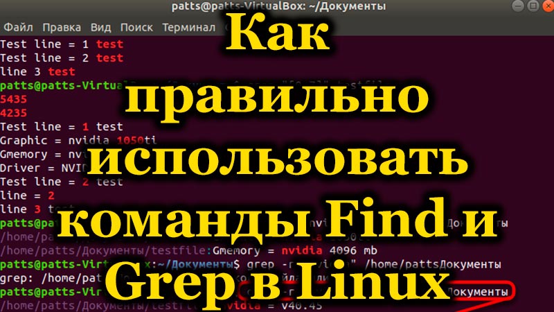 Grep and Find Operators Pravidlá pre Linux