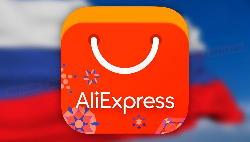 Llenado adecuado o cambio de la dirección de entrega en AliExpress