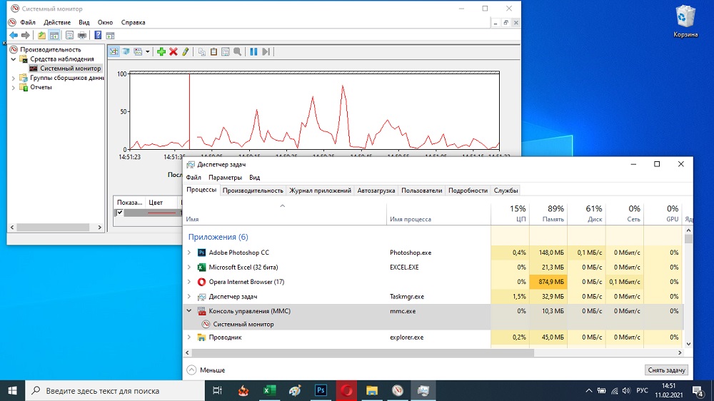 Proces perfmon.EXE Proč načte disk nebo procesor a jak se vypořádat s problémem